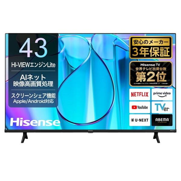 E6Nシリーズ